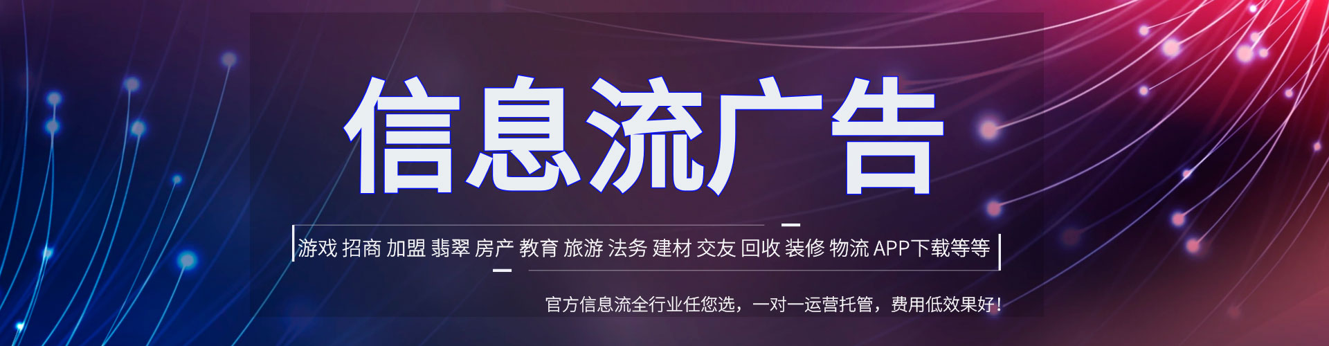 定日百度运营推广