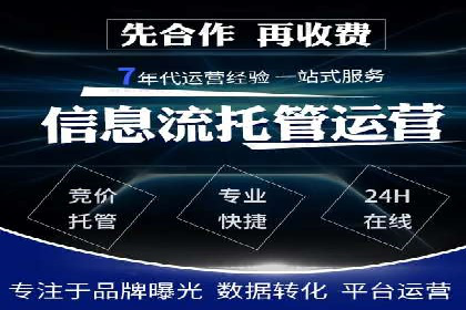 解析百度竞价排名的成功因素：以某公司为例